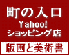 ̓ Yahoo!VbsOX